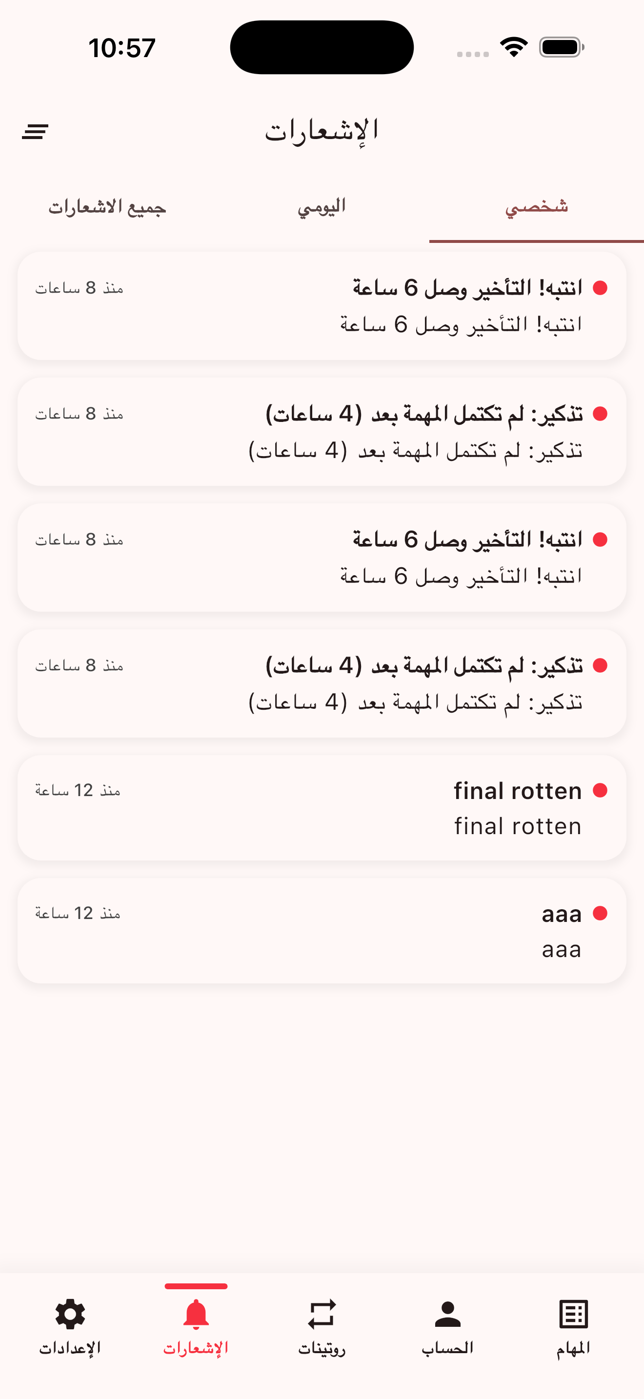 Ullam sint ex aliqua